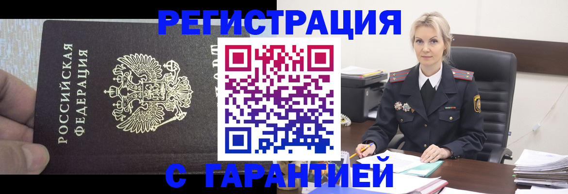 регистрация для школы в Подпорожье